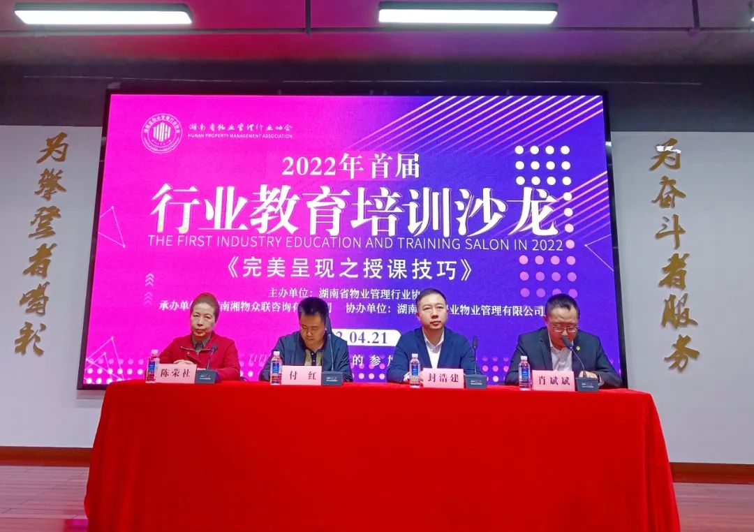 湖南保安服務,墻外高空清洗服務,湖南保利天創物業發展有限公司