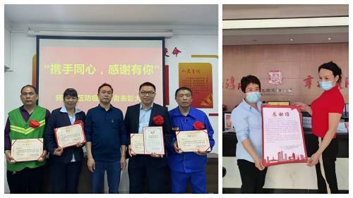 湖南保安服務,墻外高空清洗服務,湖南保利天創物業發展有限公司
