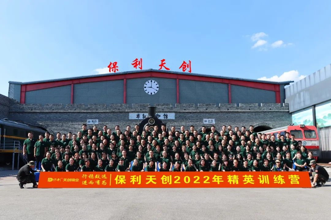 湖南保安服務(wù),墻外高空清洗服務(wù),湖南保利天創(chuàng)物業(yè)發(fā)展有限公司