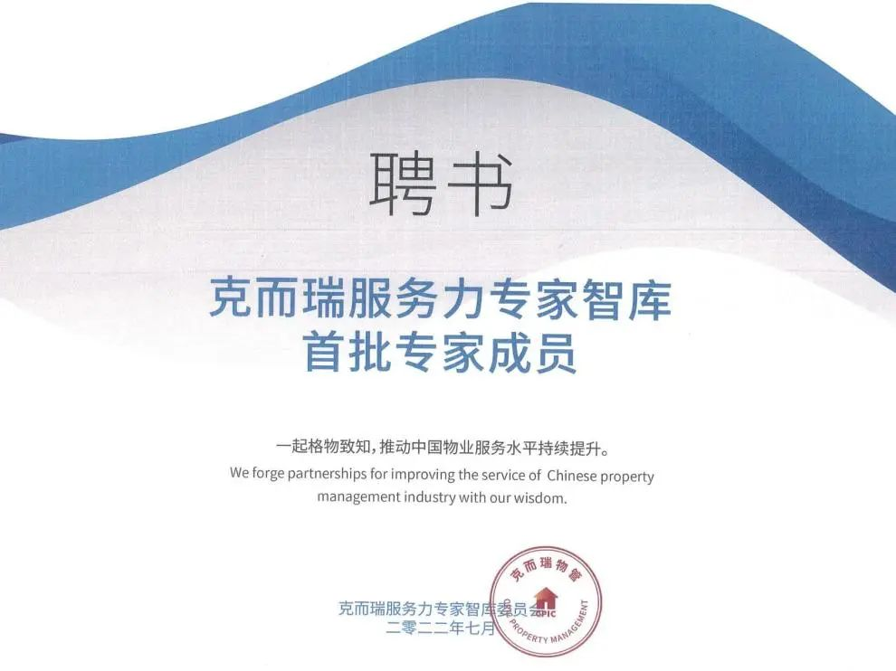 湖南保安服務,墻外高空清洗服務,湖南保利天創物業發展有限公司