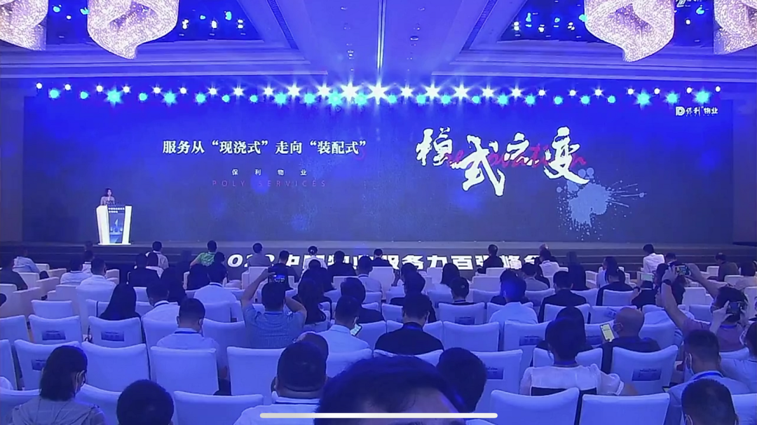 湖南保安服務,墻外高空清洗服務,湖南保利天創物業發展有限公司