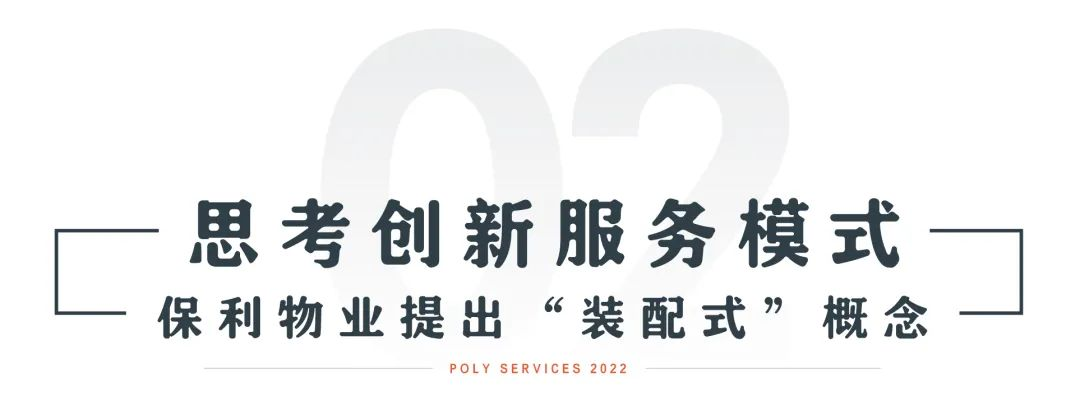 湖南保安服務,墻外高空清洗服務,湖南保利天創物業發展有限公司