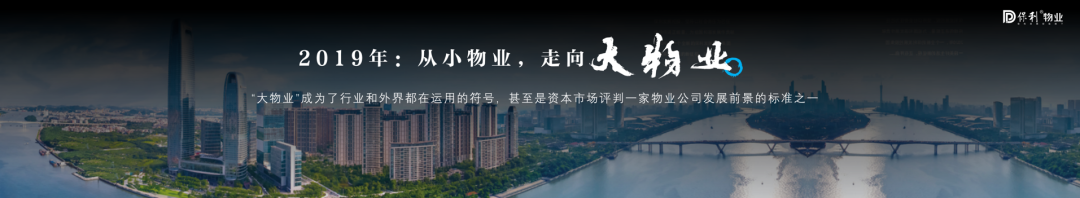 湖南保安服務,墻外高空清洗服務,湖南保利天創物業發展有限公司