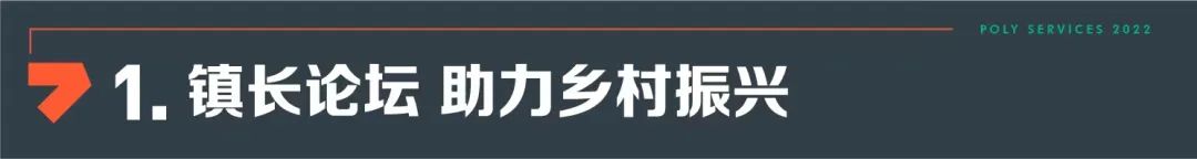 湖南保安服務,墻外高空清洗服務,湖南保利天創物業發展有限公司
