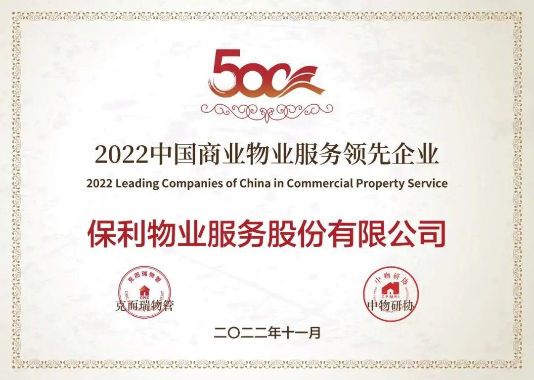 湖南保安服務(wù),墻外高空清洗服務(wù),湖南保利天創(chuàng)物業(yè)發(fā)展有限公司