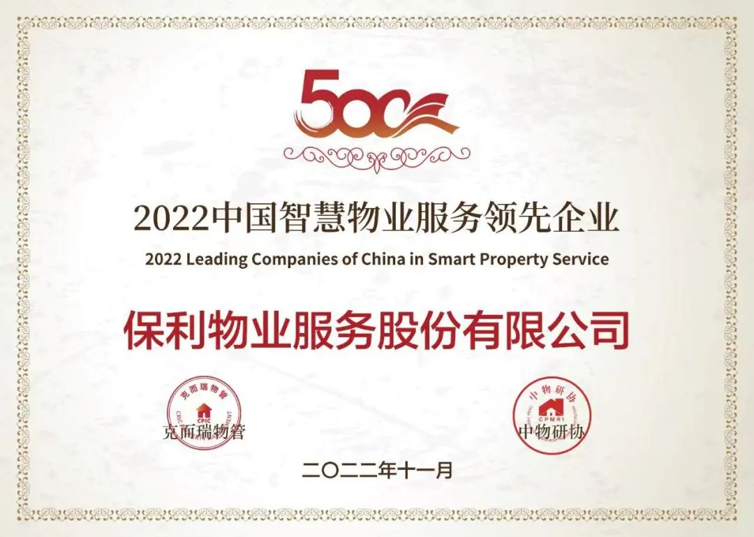 湖南保安服務(wù),墻外高空清洗服務(wù),湖南保利天創(chuàng)物業(yè)發(fā)展有限公司