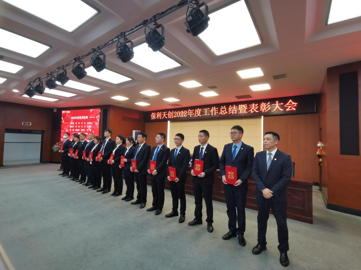湖南保安服務(wù),墻外高空清洗服務(wù),湖南保利天創(chuàng)物業(yè)發(fā)展有限公司