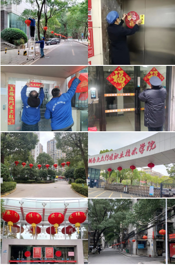 湖南保安服務,墻外高空清洗服務,湖南保利天創(chuàng)物業(yè)發(fā)展有限公司