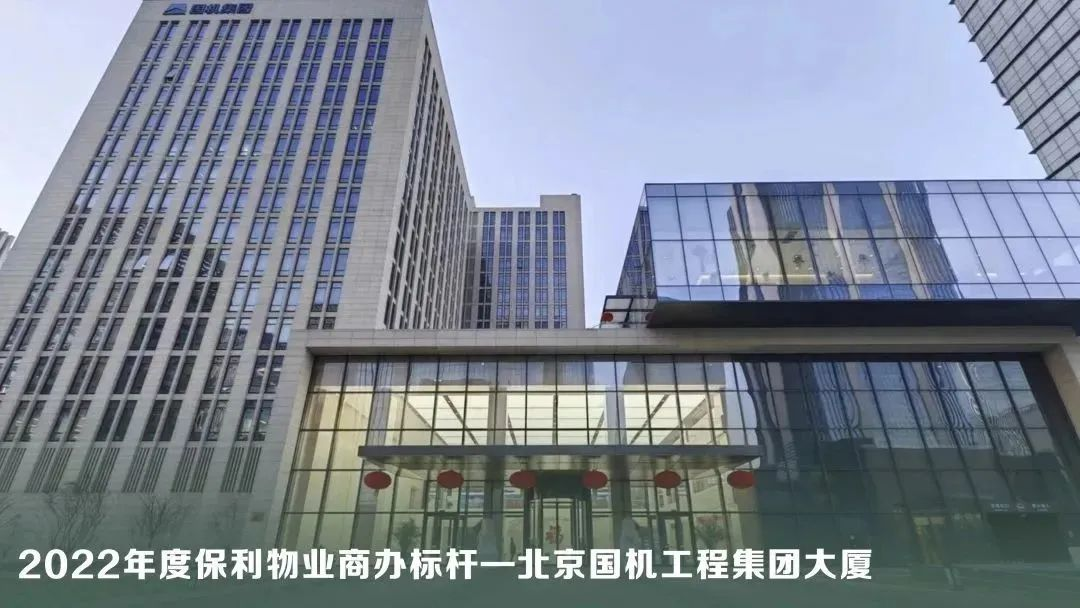 湖南保安服務,墻外高空清洗服務,湖南保利天創物業發展有限公司 湖南保安服務,墻外高空清洗服務,湖南保利天創物業發展有限公司