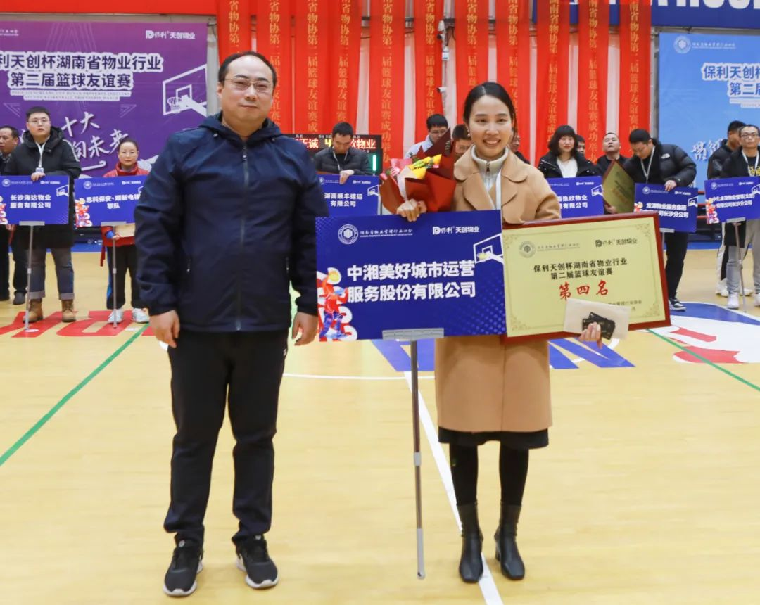 湖南保安服務(wù),墻外高空清洗服務(wù),湖南保利天創(chuàng)物業(yè)發(fā)展有限公司