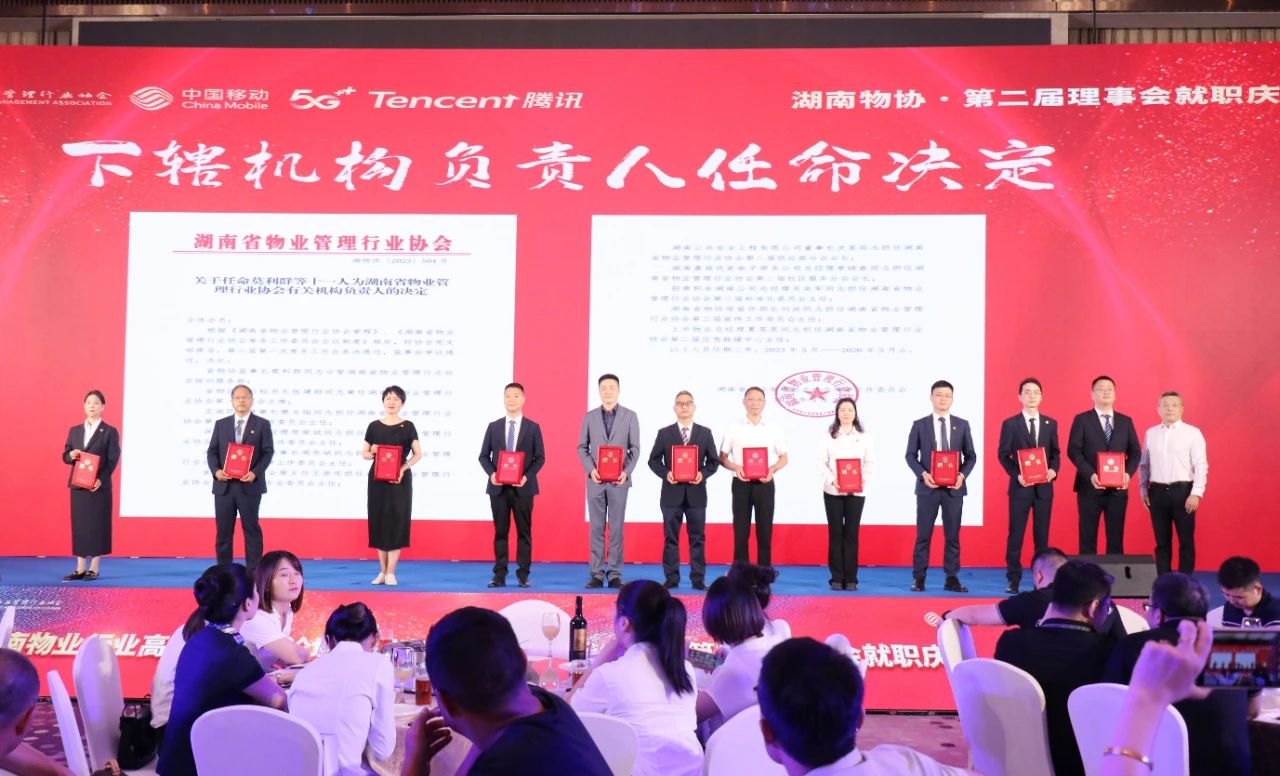 湖南保安服務,墻外高空清洗服務,湖南保利天創(chuàng)物業(yè)發(fā)展有限公司