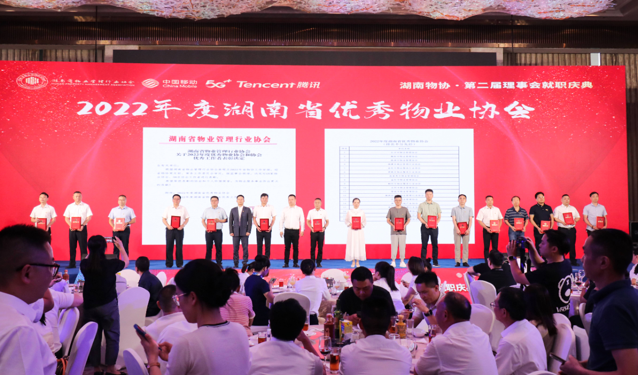 湖南保安服務,墻外高空清洗服務,湖南保利天創(chuàng)物業(yè)發(fā)展有限公司