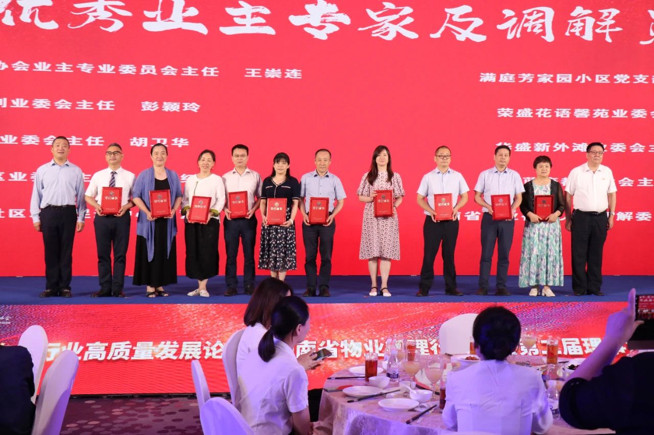 湖南保安服務,墻外高空清洗服務,湖南保利天創(chuàng)物業(yè)發(fā)展有限公司