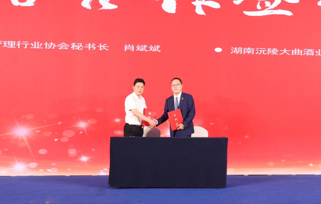 湖南保安服務,墻外高空清洗服務,湖南保利天創(chuàng)物業(yè)發(fā)展有限公司