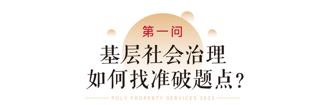 湖南保安服務,墻外高空清洗服務,湖南保利天創物業發展有限公司