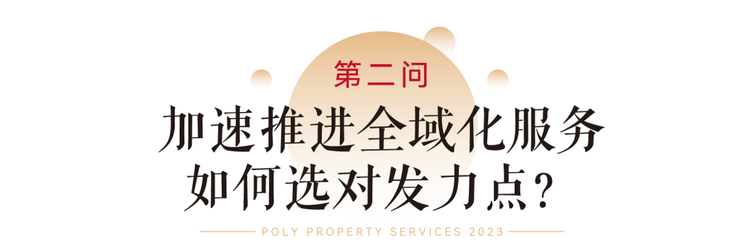湖南保安服務,墻外高空清洗服務,湖南保利天創物業發展有限公司