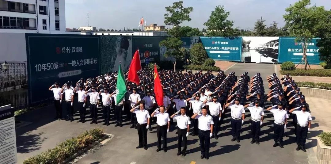 湖南保安服務,墻外高空清洗服務,湖南保利天創物業發展有限公司