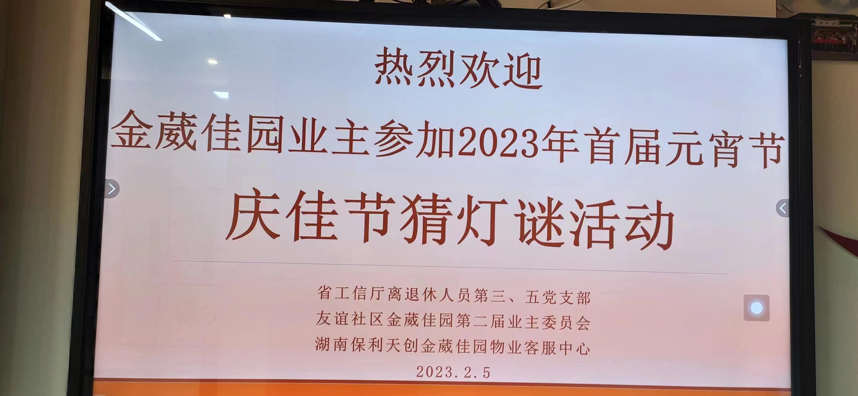 湖南保安服務(wù),墻外高空清洗服務(wù),湖南保利天創(chuàng)物業(yè)發(fā)展有限公司
