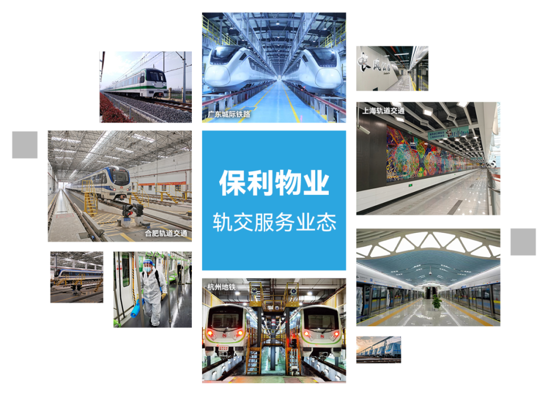湖南保安服務,墻外高空清洗服務,湖南保利天創(chuàng)物業(yè)發(fā)展有限公司