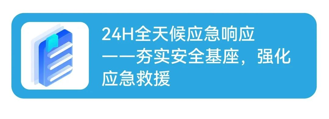 湖南保安服務,墻外高空清洗服務,湖南保利天創(chuàng)物業(yè)發(fā)展有限公司