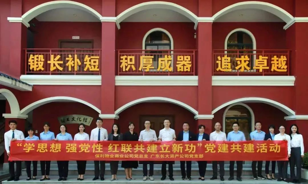 湖南保安服務,墻外高空清洗服務,湖南保利天創物業發展有限公司