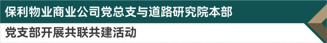 湖南保安服務,墻外高空清洗服務,湖南保利天創物業發展有限公司