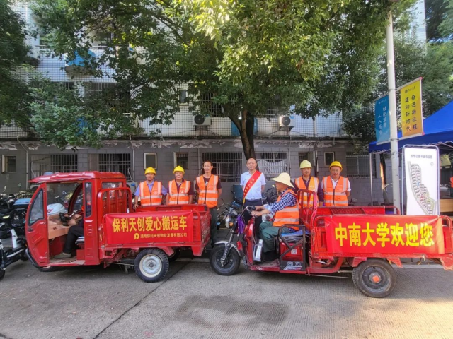 湖南保安服務,墻外高空清洗服務,湖南保利天創物業發展有限公司