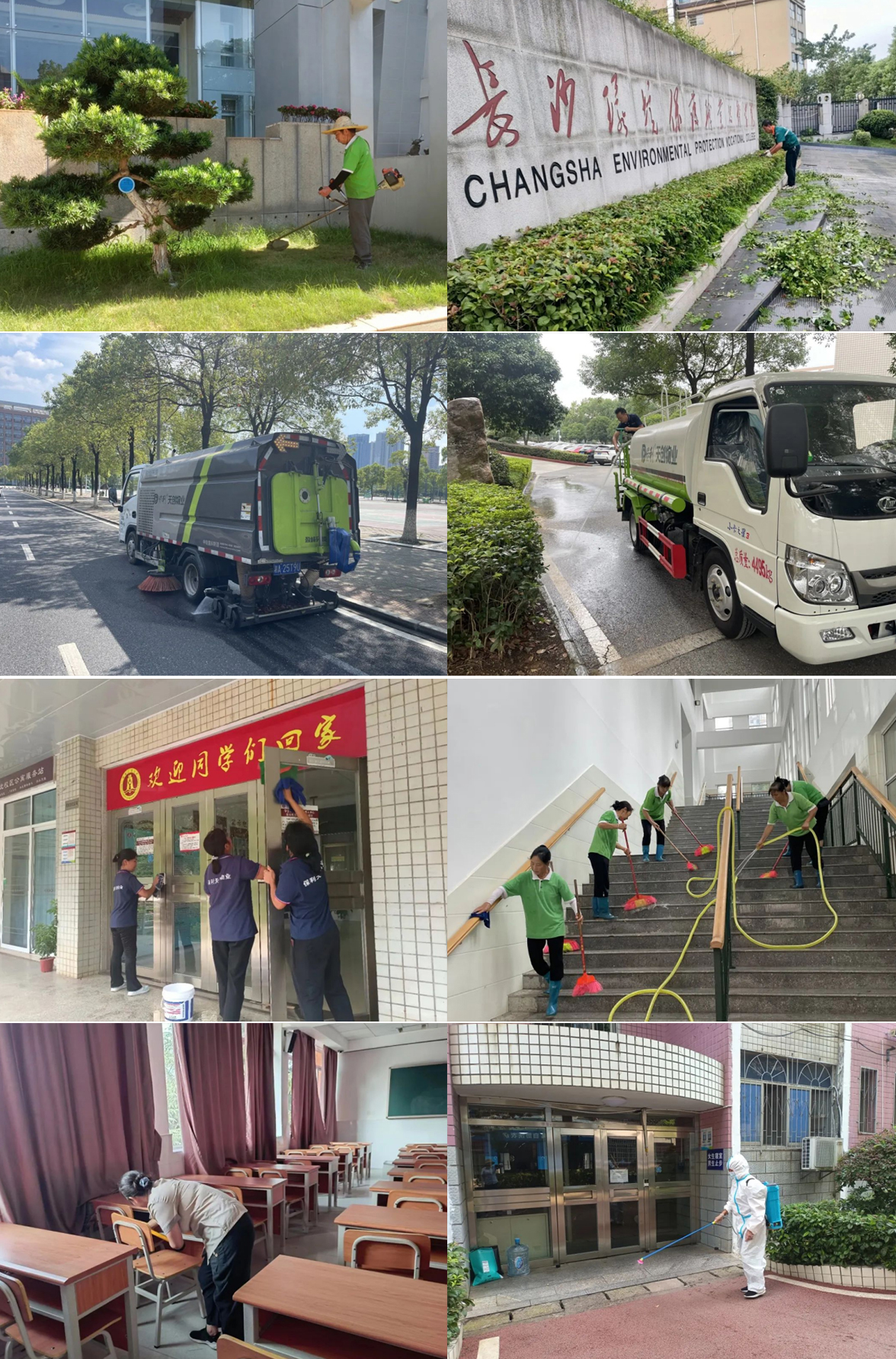 湖南保安服務(wù),墻外高空清洗服務(wù),湖南保利天創(chuàng)物業(yè)發(fā)展有限公司 湖南保安服務(wù),墻外高空清洗服務(wù),湖南保利天創(chuàng)物業(yè)發(fā)展有限公司