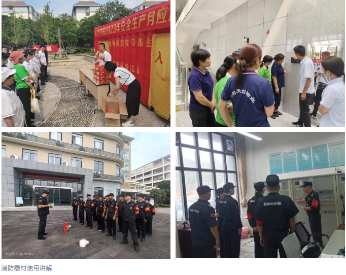 湖南保安服務,墻外高空清洗服務,湖南保利天創物業發展有限公司