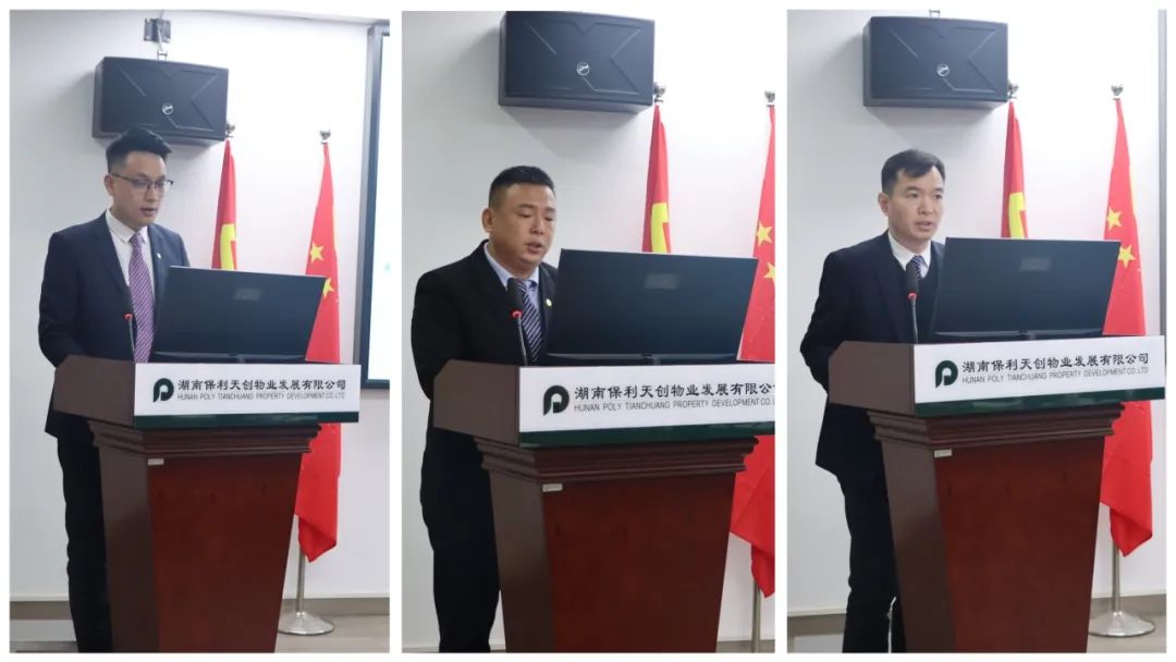 湖南保安服務,墻外高空清洗服務,湖南保利天創物業發展有限公司 湖南保安服務,墻外高空清洗服務,湖南保利天創物業發展有限公司