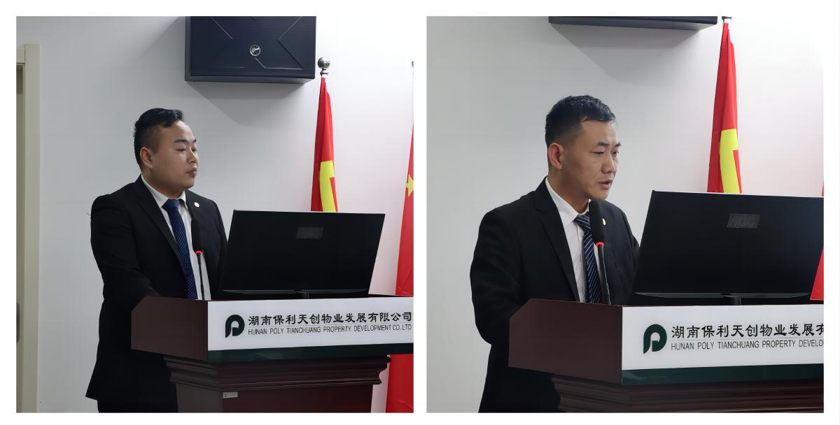 湖南保安服務,墻外高空清洗服務,湖南保利天創物業發展有限公司