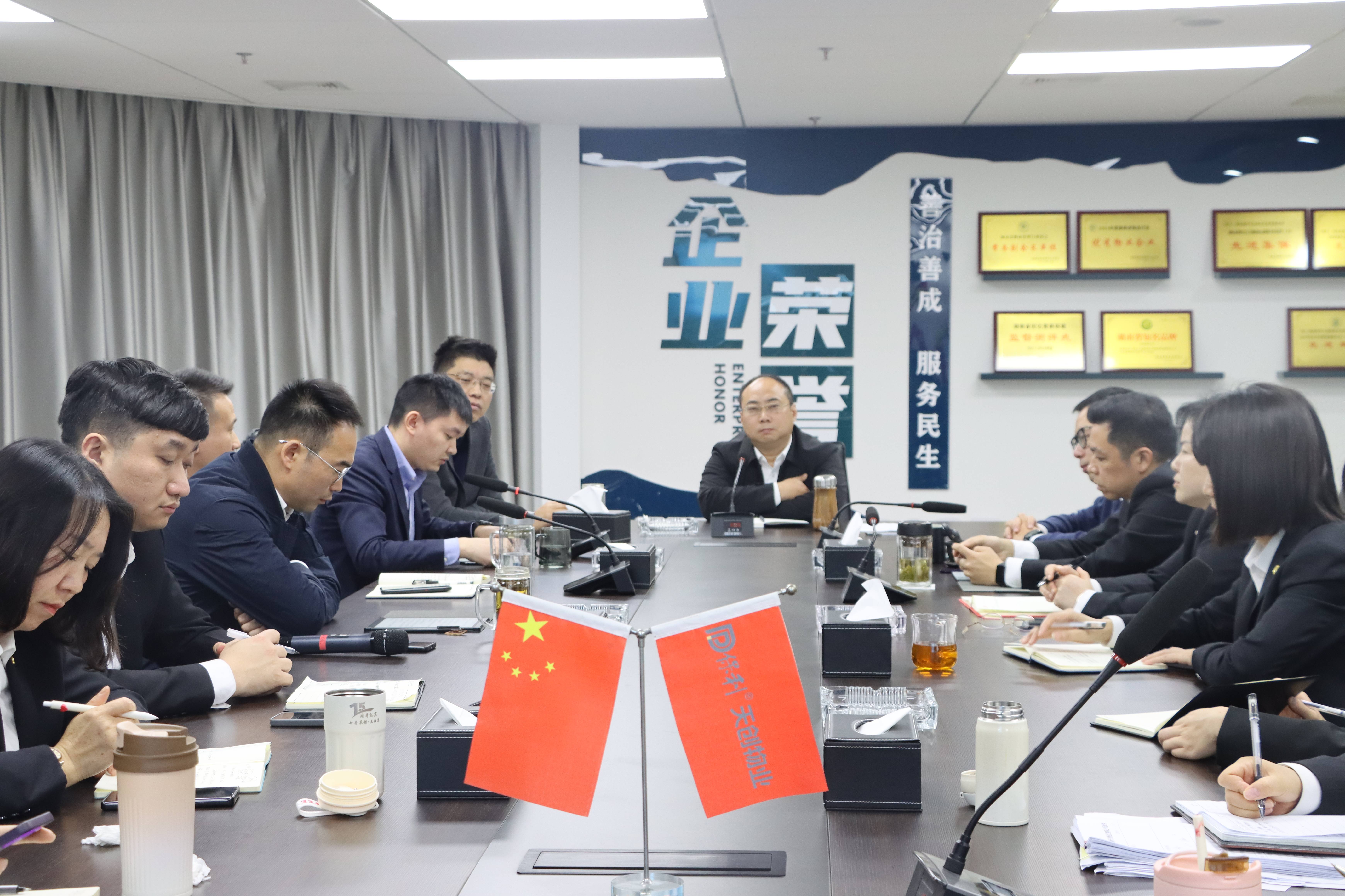 湖南保安服務,墻外高空清洗服務,湖南保利天創物業發展有限公司 湖南保安服務,墻外高空清洗服務,湖南保利天創物業發展有限公司