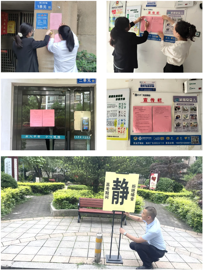 湖南保安服務,墻外高空清洗服務,湖南保利天創物業發展有限公司 湖南保安服務,墻外高空清洗服務,湖南保利天創物業發展有限公司