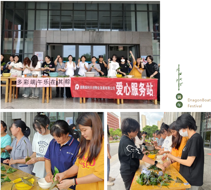 湖南保安服務,墻外高空清洗服務,湖南保利天創(chuàng)物業(yè)發(fā)展有限公司 湖南保安服務,墻外高空清洗服務,湖南保利天創(chuàng)物業(yè)發(fā)展有限公司