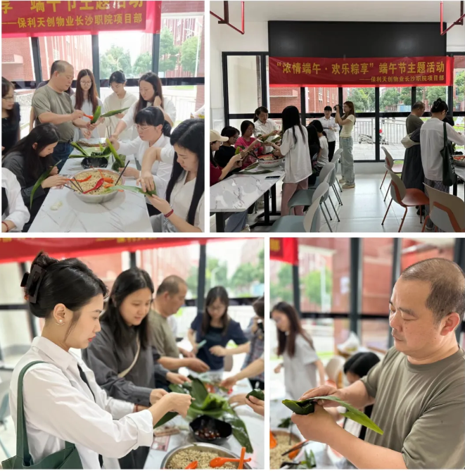 湖南保安服務,墻外高空清洗服務,湖南保利天創(chuàng)物業(yè)發(fā)展有限公司 湖南保安服務,墻外高空清洗服務,湖南保利天創(chuàng)物業(yè)發(fā)展有限公司