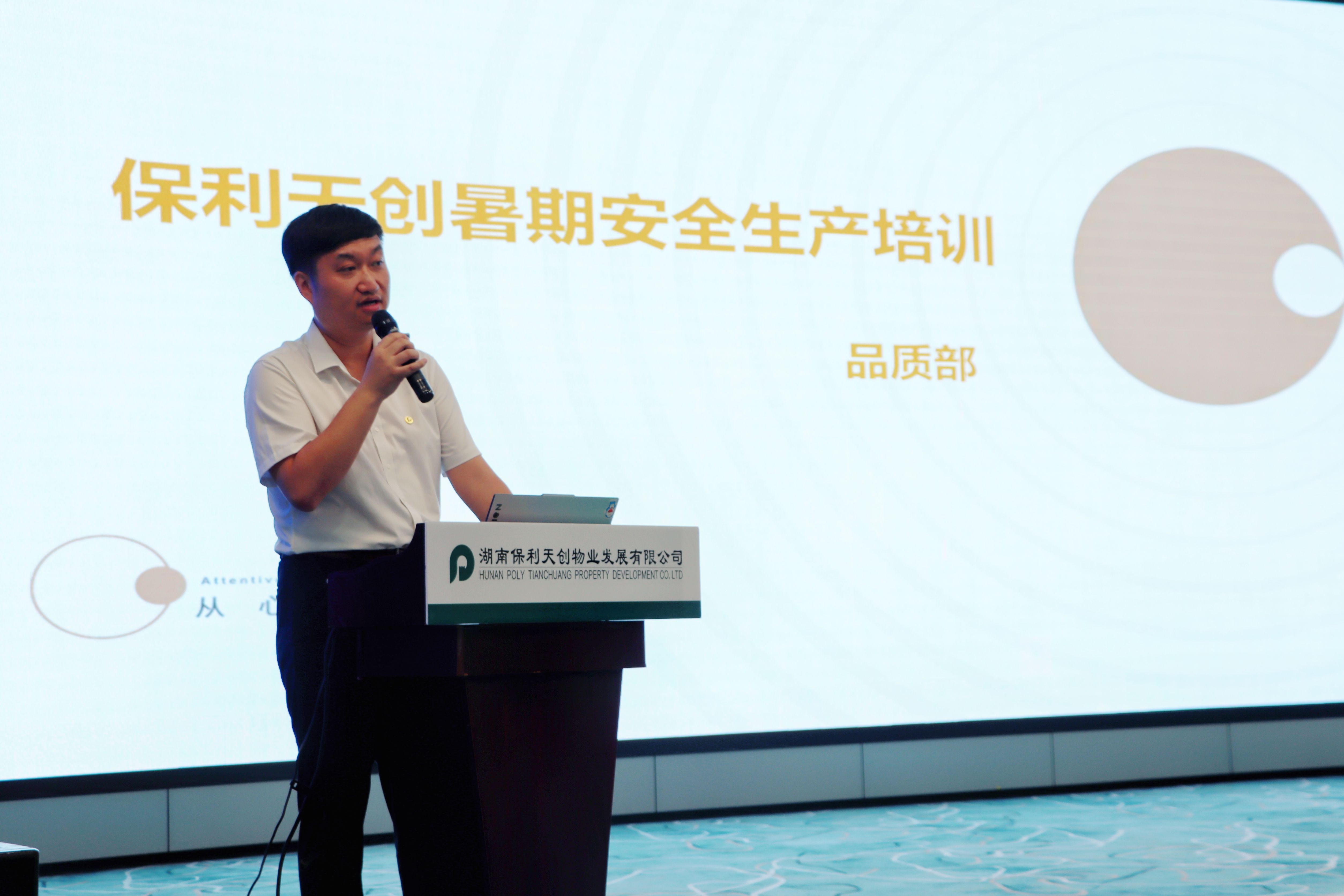 湖南保安服務,墻外高空清洗服務,湖南保利天創物業發展有限公司 湖南保安服務,墻外高空清洗服務,湖南保利天創物業發展有限公司