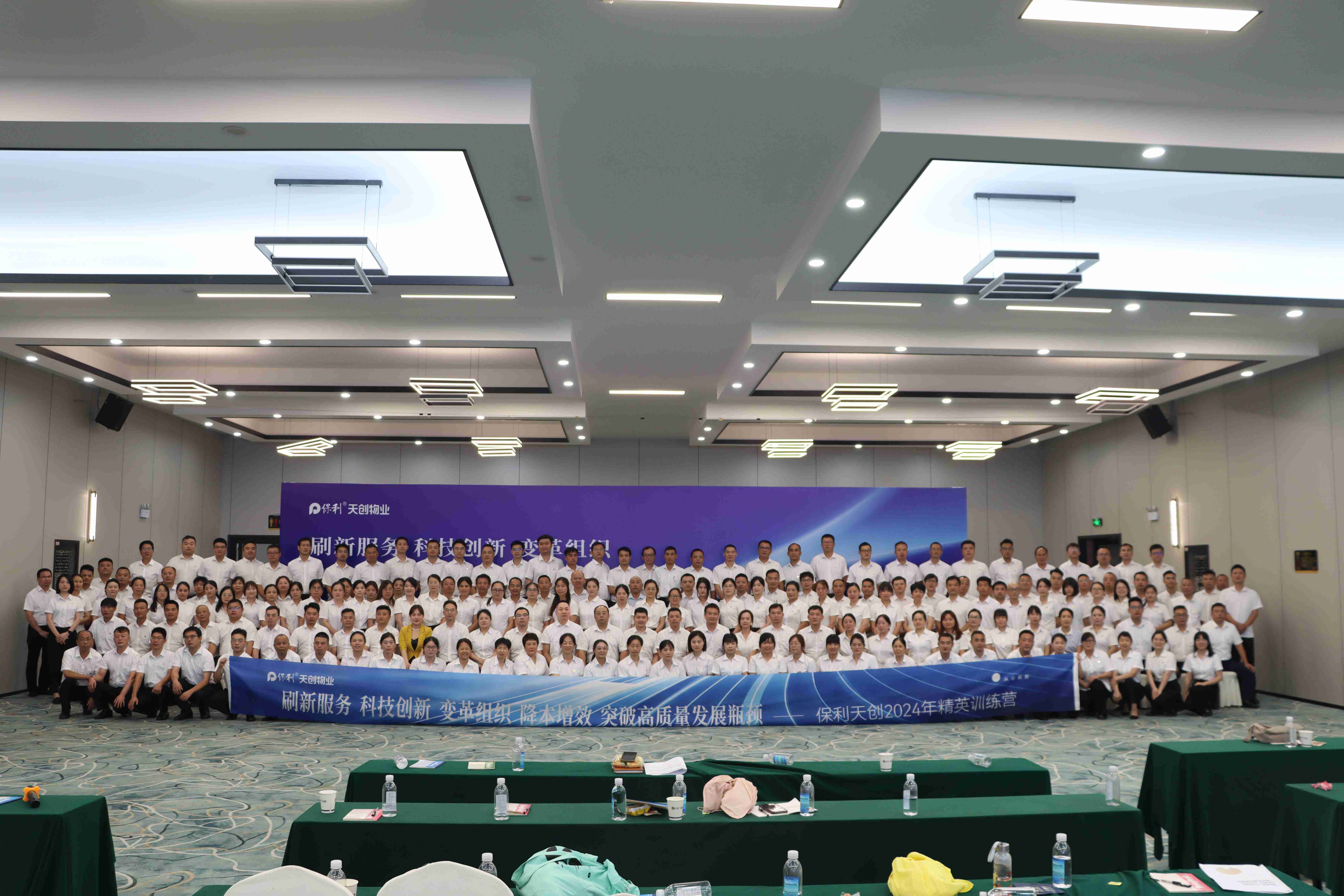 湖南保安服務,墻外高空清洗服務,湖南保利天創物業發展有限公司