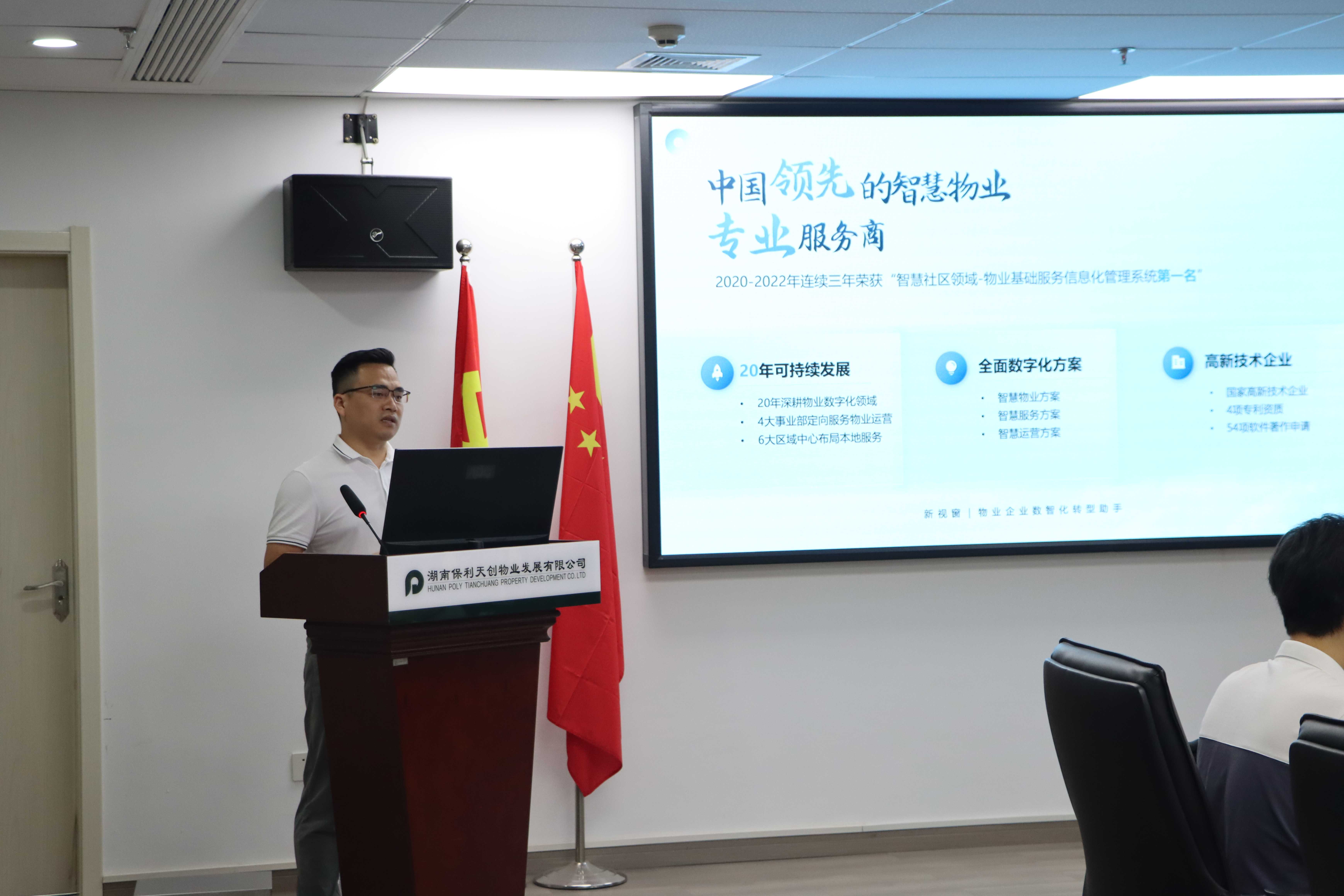 湖南保安服務,墻外高空清洗服務,湖南保利天創物業發展有限公司