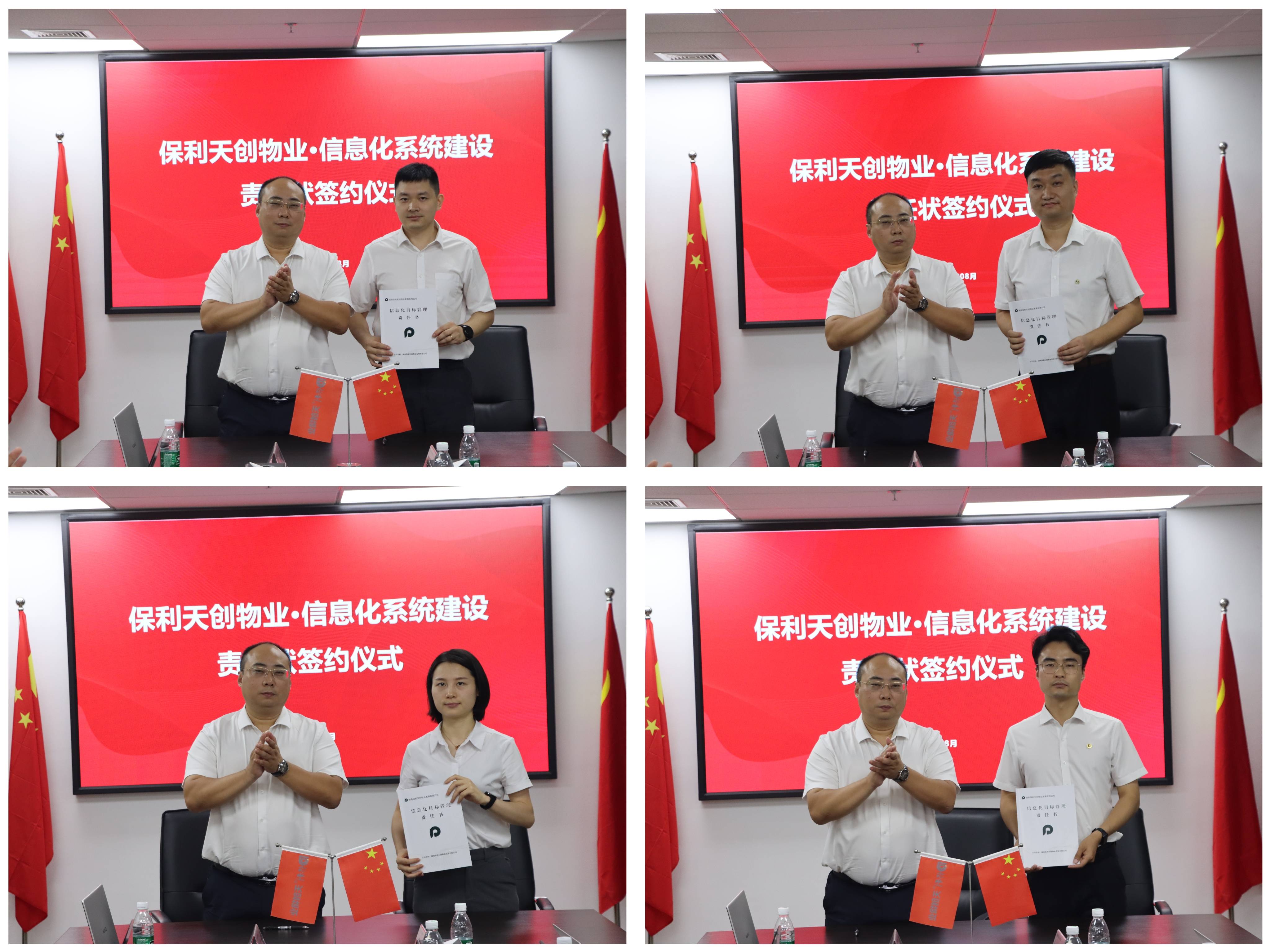 湖南保安服務,墻外高空清洗服務,湖南保利天創物業發展有限公司