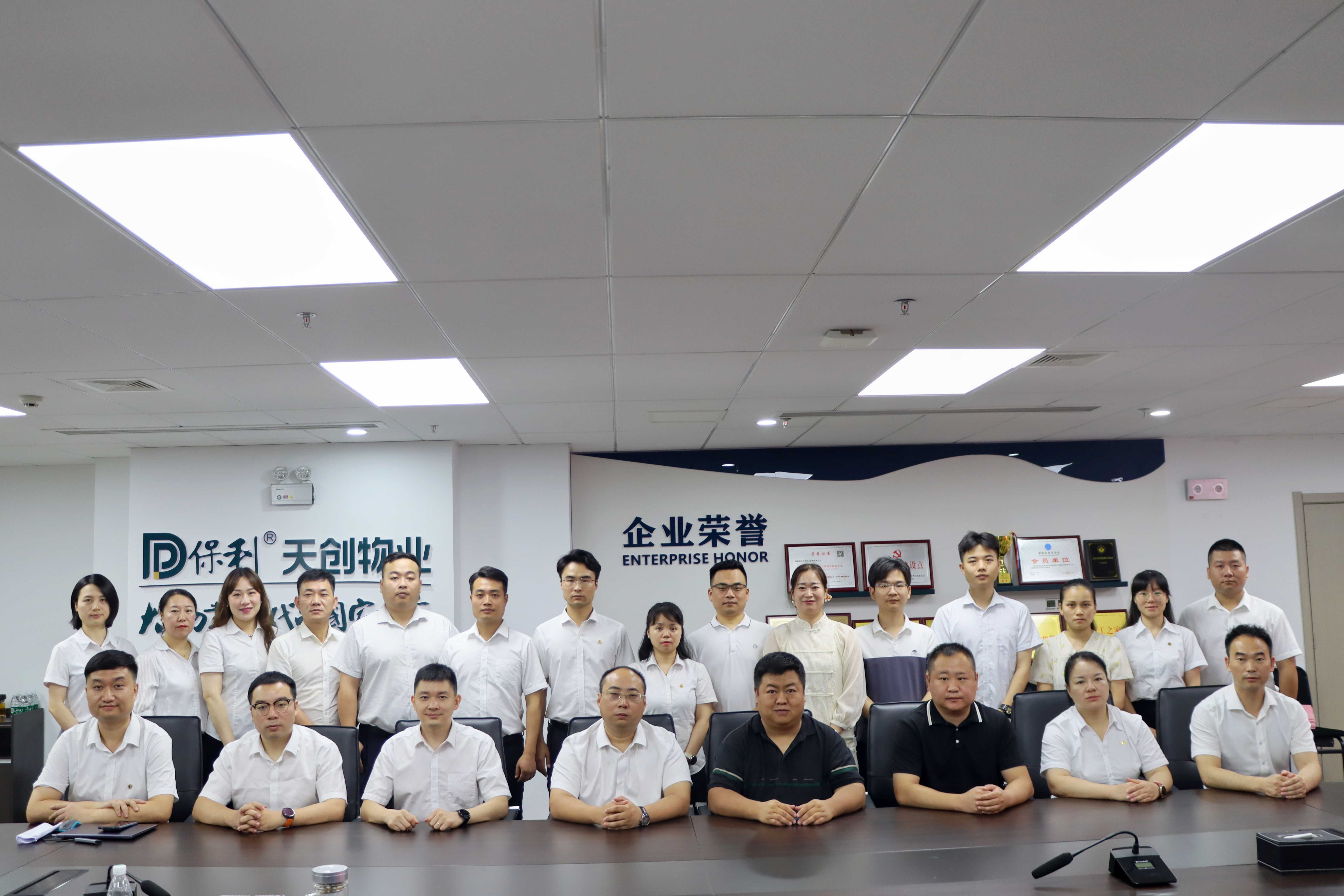 湖南保安服務,墻外高空清洗服務,湖南保利天創物業發展有限公司