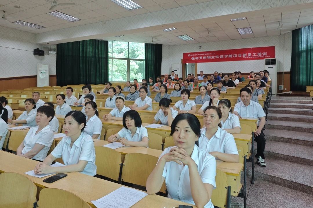 湖南保安服務,墻外高空清洗服務,湖南保利天創物業發展有限公司