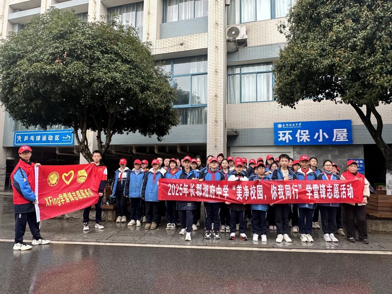 湖南保安服務,墻外高空清洗服務,湖南保利天創物業發展有限公司