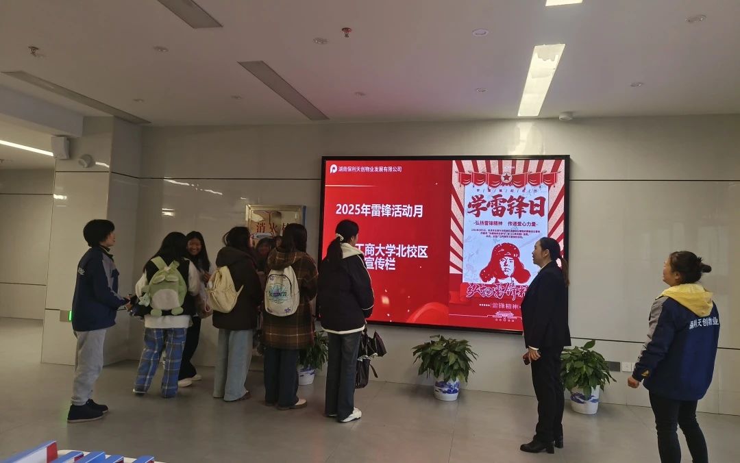 湖南保安服務,墻外高空清洗服務,湖南保利天創物業發展有限公司