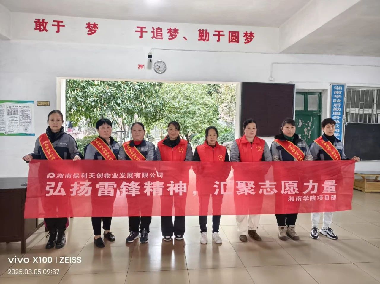 湖南保安服務,墻外高空清洗服務,湖南保利天創物業發展有限公司