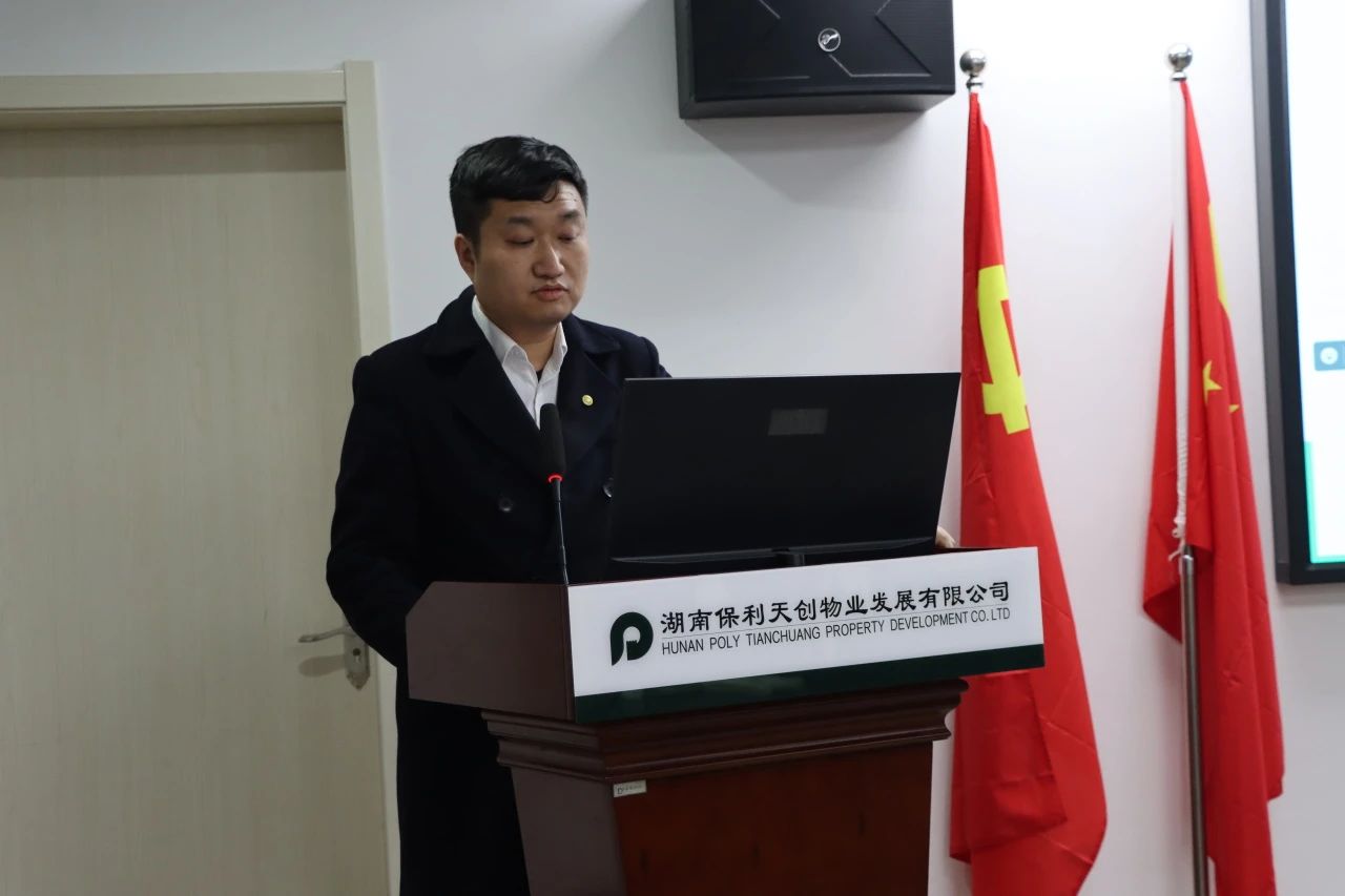 湖南保安服務(wù),墻外高空清洗服務(wù),湖南保利天創(chuàng)物業(yè)發(fā)展有限公司