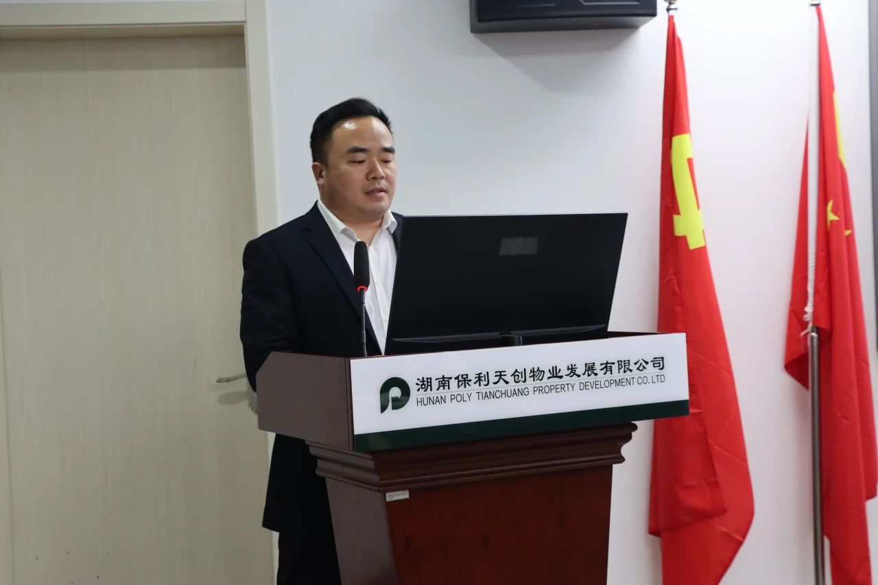 湖南保安服務(wù),墻外高空清洗服務(wù),湖南保利天創(chuàng)物業(yè)發(fā)展有限公司