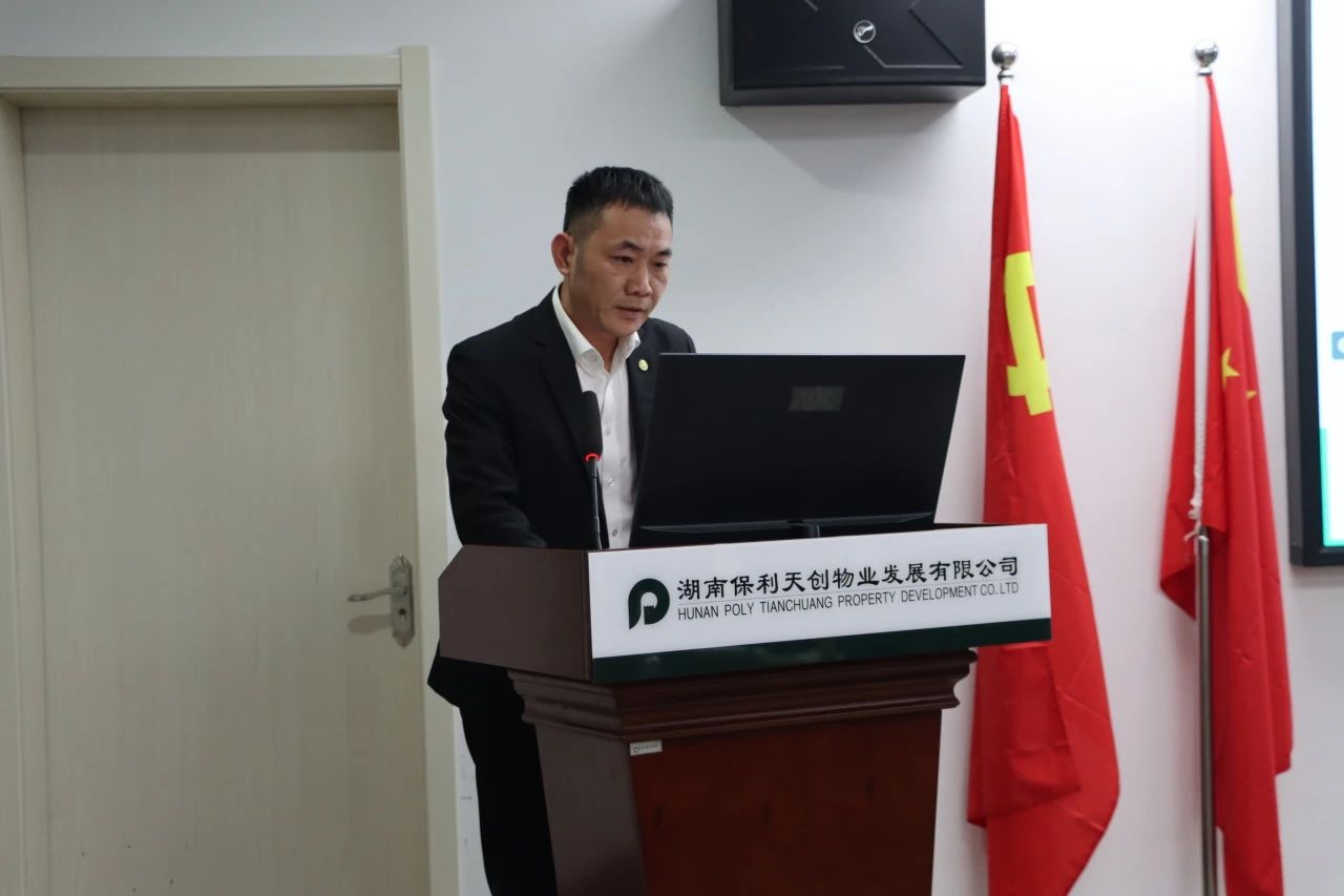 湖南保安服務(wù),墻外高空清洗服務(wù),湖南保利天創(chuàng)物業(yè)發(fā)展有限公司